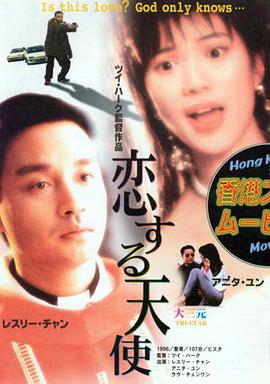 打屁股女